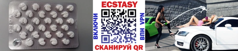 Купить закладки  Приозерск  ЭКСТАЗИ таблы 