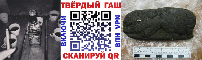 Гашиш индика сатива  Купить где  Приозерск 
