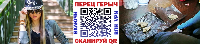 Купить закладки  Приозерск  Героин VHQ 