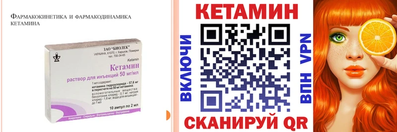 Купить где  Приозерск  Кетамин ketamine 