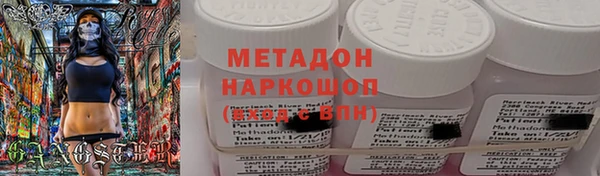 гашишное масло Лагань