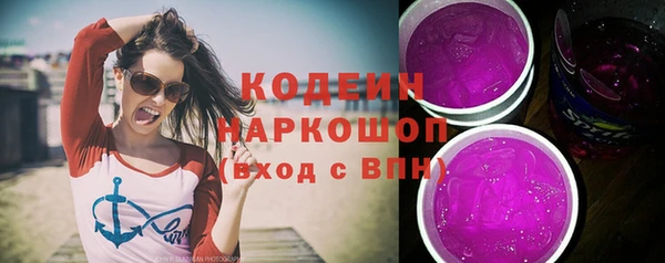 синтетический гашиш Ладушкин