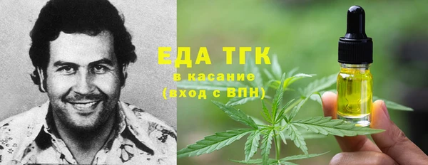гашишное масло Лагань