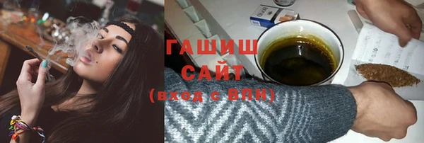 синтетический гашиш Ладушкин