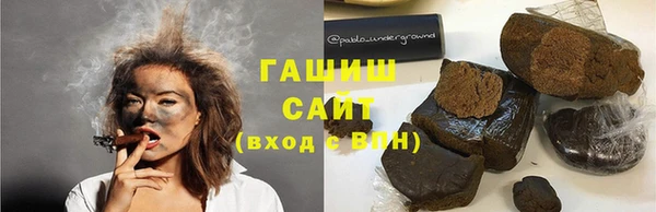 синтетический гашиш Ладушкин