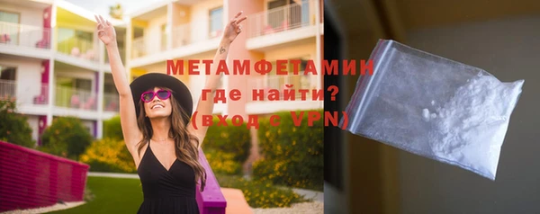 ALPHA PVP Лабытнанги
