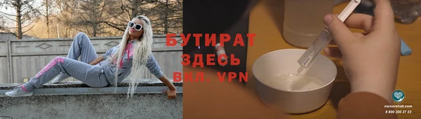ALPHA PVP Лабытнанги