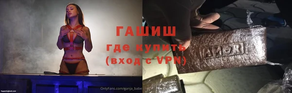 ALPHA PVP Лабытнанги