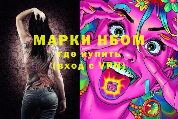 гашишное масло Лагань