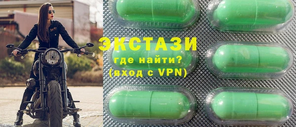 синтетический гашиш Ладушкин