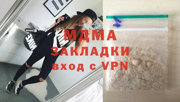 гашишное масло Лагань
