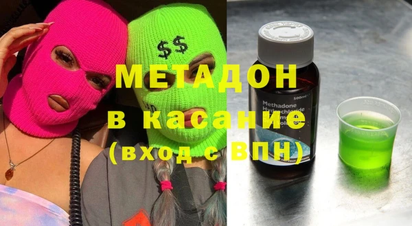 гашишное масло Лагань