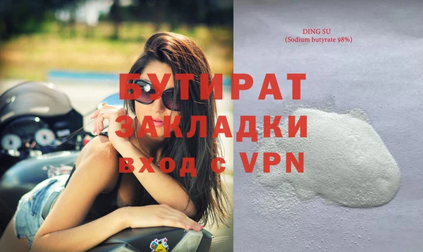 синтетический гашиш Ладушкин