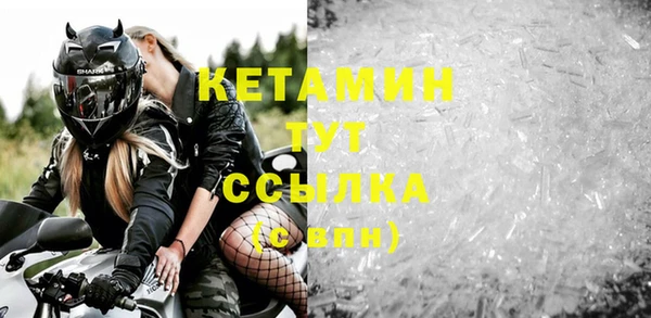 синтетический гашиш Ладушкин