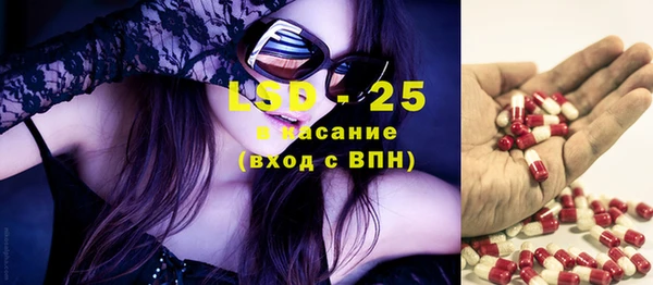 синтетический гашиш Ладушкин