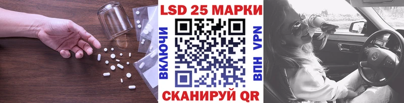 Купить закладки  Приозерск  ЛСД экстази кислота 