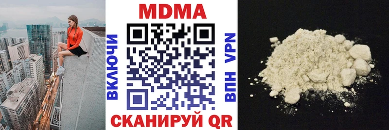 MDMA молли  Купить где  Приозерск 