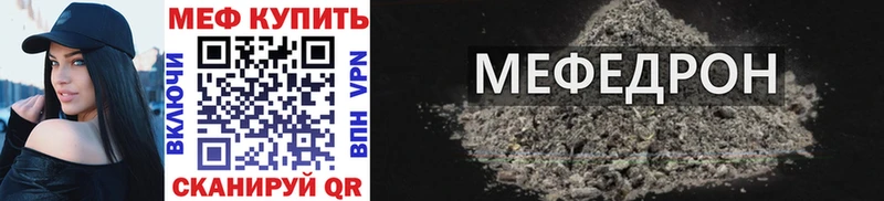 Купить  Приозерск  Меф mephedrone 