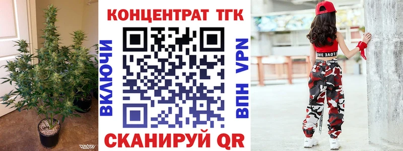 Купить где  Приозерск  Дистиллят ТГК THC oil 