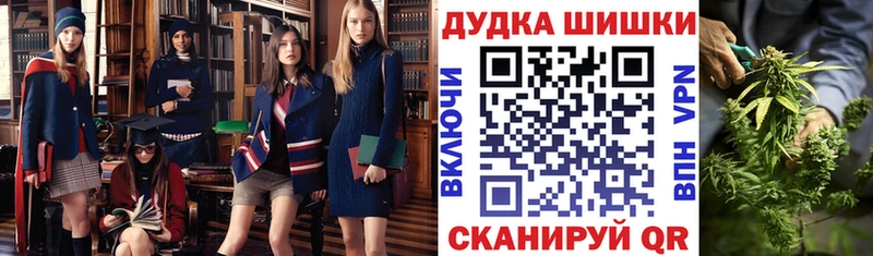 Бошки Шишки конопля Купить Приозерск